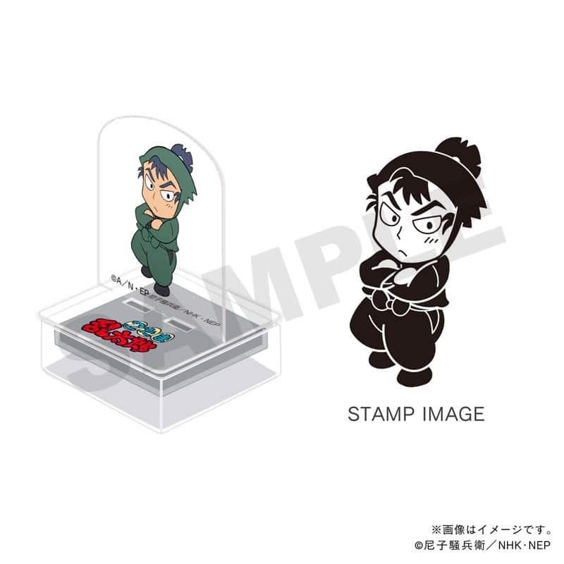 忍たま乱太郎 アクスタンプ・六年生・食満留三郎
 
2026年02月発売