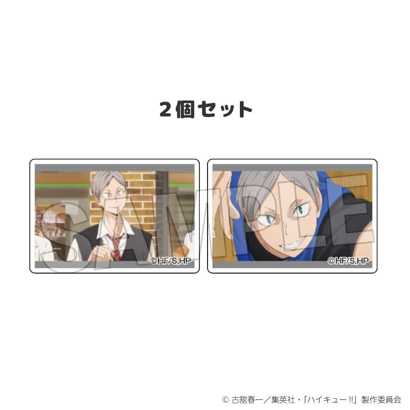 ハイキュー!! つみこま 2種セット 15
 
2025年12月発売
で取扱中