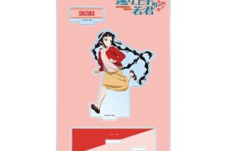 逃げ上手の若君 描き下ろし 雫 鬼ごっこver. パーツ付きBIGアクリルスタンド【再販】
 
2026年1月17日発売