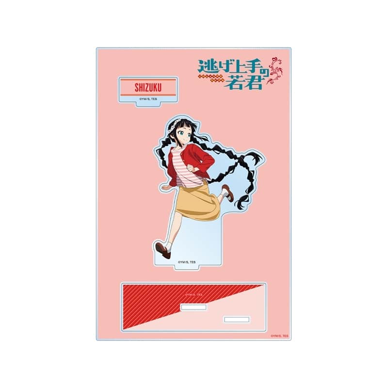 逃げ上手の若君 描き下ろし 雫 鬼ごっこver. パーツ付きBIGアクリルスタンド【再販】
 
2026年1月17日発売