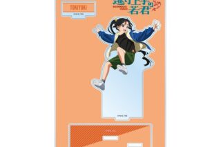 逃げ上手の若君 描き下ろし 北条時行 鬼ごっこver. パーツ付きBIGアクリルスタンド【再販】
 
2026年1月17日発売