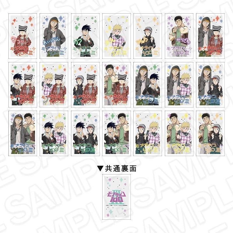 TVアニメモブサイコ100 コレクションカード(ランダム) プリントシール風 ver.
 アニメイトで
2026年01月発売