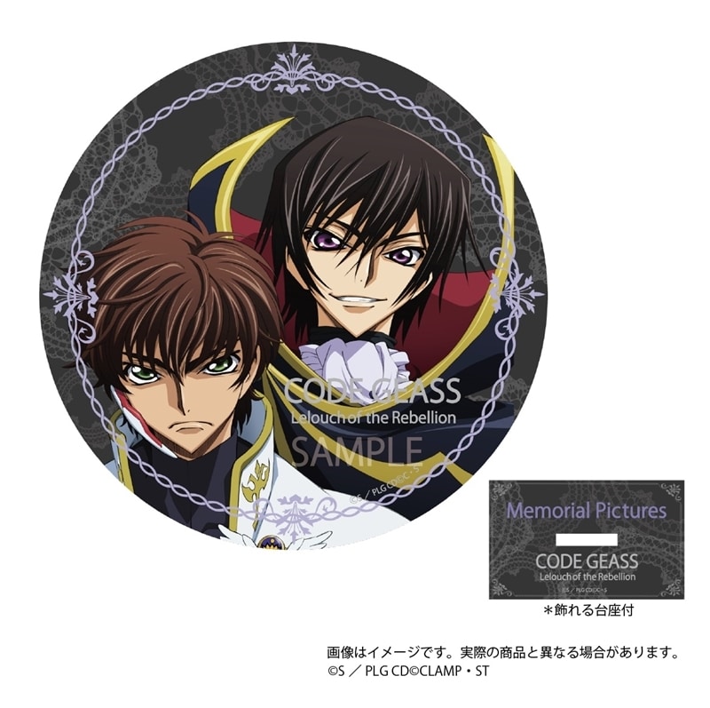 コードギアス  メモリアルピクチャーズ アクリルコースターコレクション アニメイトで
2025年11月発売