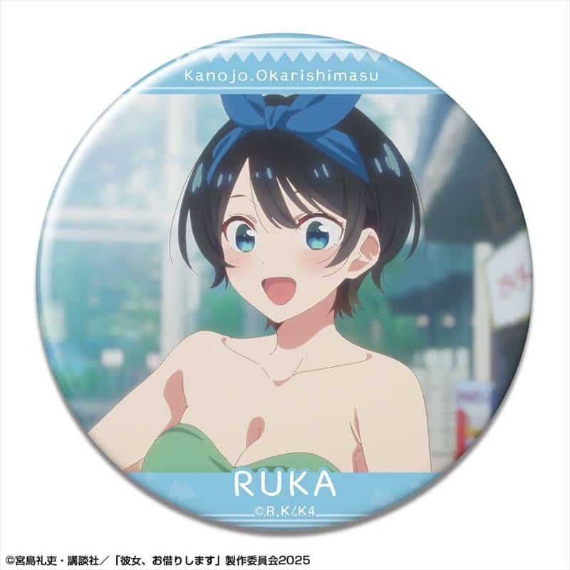 彼女、お借りします (かのかり) 缶バッジ Ver.4 デザイン15(更科瑠夏/B)
 
2025年11月中旬発売