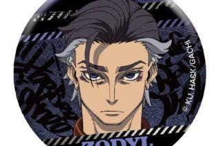 ガチアクタ メタリック缶バッジ(ゾディル)
 
2025年12月中旬発売