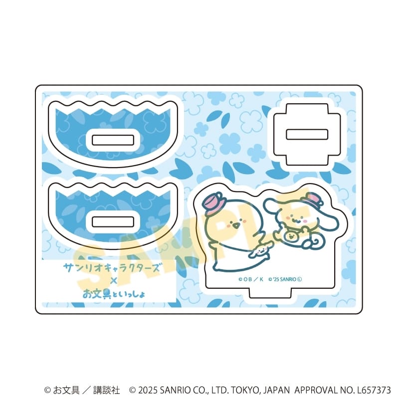 お文具といっしょ×サンリオキャラクターズ ゆらゆらアクリルスタンド1月お文具さん×シナモロール(コラボイラスト)
 
2026年01月発売