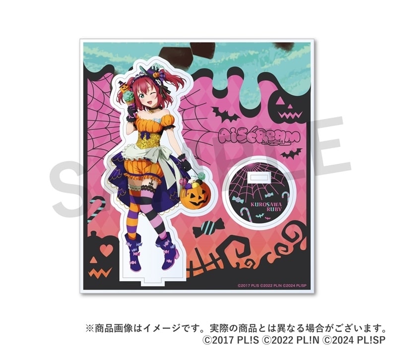 AiScReam ハロウィン アクリルスタンド 黒澤ルビィ
 
2026年1月29日発売
で取扱中 (アニメイト)