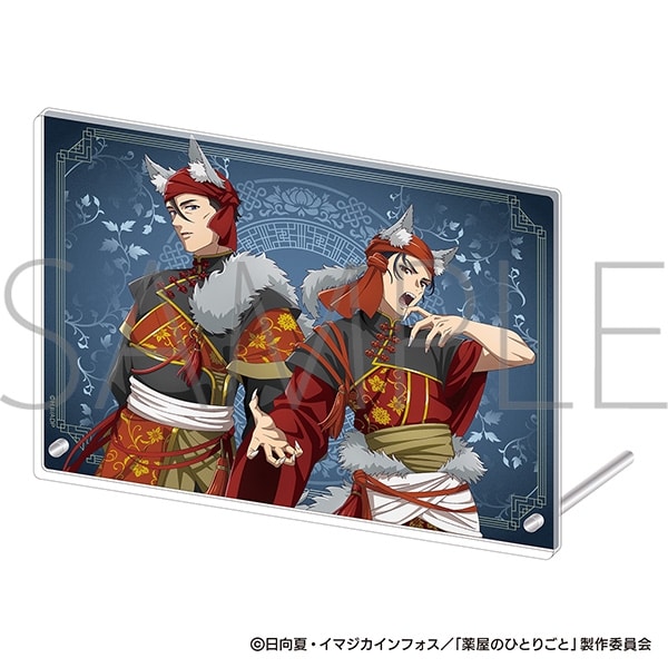 薬屋のひとりごと アクリルアートパネル/高順&馬閃
 
2025年11月15日発売
で取扱中 (アニメイト)