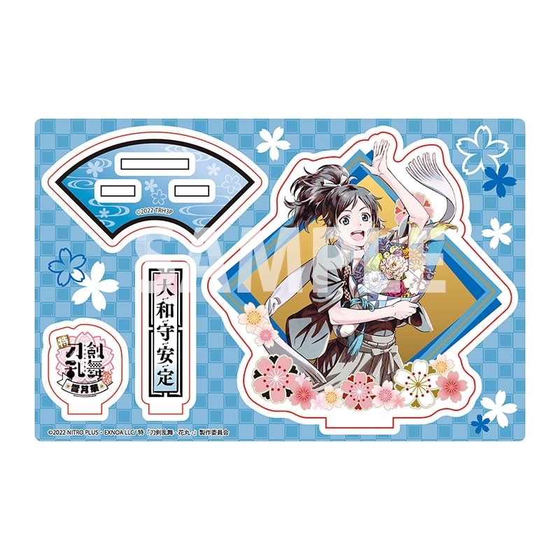 特『刀剣乱舞-花丸-』～雪月華～ 描き下ろしアクリルスタンドB:大和守安定
 
2024年3月9日発売
で取扱中 (アニメイト)
