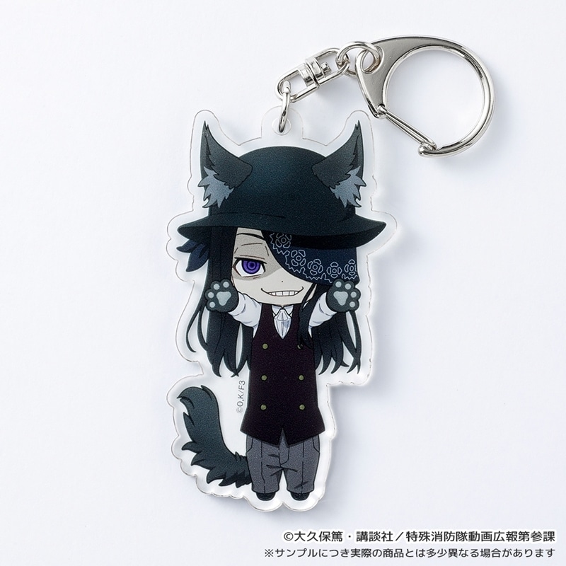 炎炎ノ消防隊  のび猫アクリルキーホルダー(ジョーカー)
 
2025年11月下旬発売
 【アニメイト】