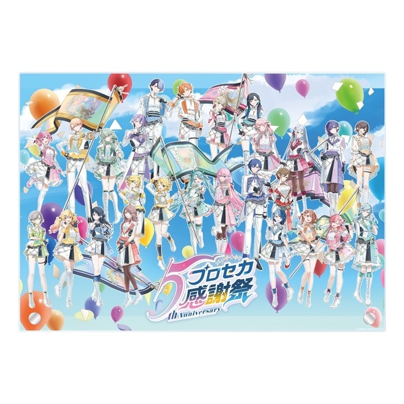プロセカ 『プロジェクトセカイ 5th Anniversary 感謝祭』アクリルパネル
 
2025年10月29日発売