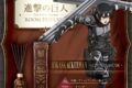 TVアニメ『進撃の巨人』The Final Season ルームディフューザー ミカサ・アッカーマン～シトラスムスク～
 
2026年2月2日発売