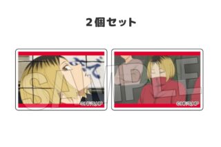 ハイキュー!! つみこま 2種セット 14
 
2025年12月発売
で取扱中