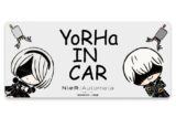 NieR:Automata Ver1.1a YoRHa IN CARマグネットステッカー
 
2026年01月発売