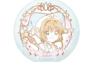 カードキャプターさくら シークレット缶バッジ/全6種
 
2025年08月上旬発売
で取扱中