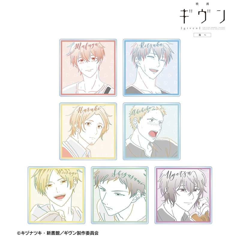 映画 ギヴン 海へ トレーディング lette-graph アクリルコースター
 
2026年2月7日発売
で取扱中