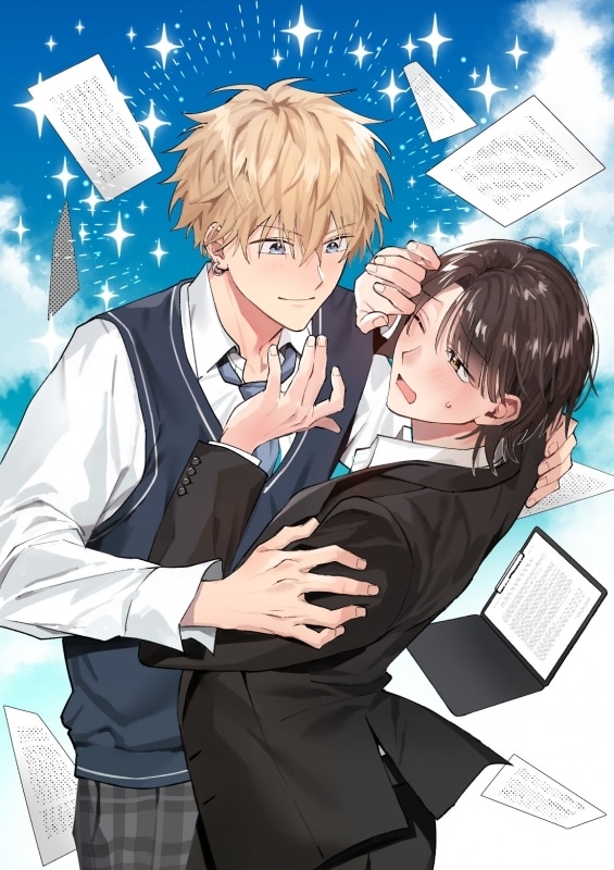 [BL漫画] 栗山先生には鳴海くんがまぶしすぎる!
 
2025年12月17日発売
で取扱中