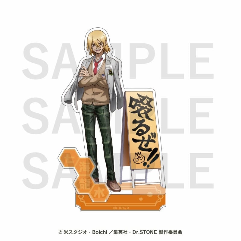 TVアニメ『Dr.STONE』 アクリルスタンド 七海龍水
 アニメイトで
2025年10月下旬発売
