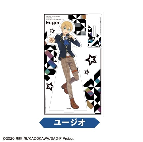 ソードアート・オンライン アクリルスタンド<5.ユージオ>
 アニメイトで
2026年01月発売
