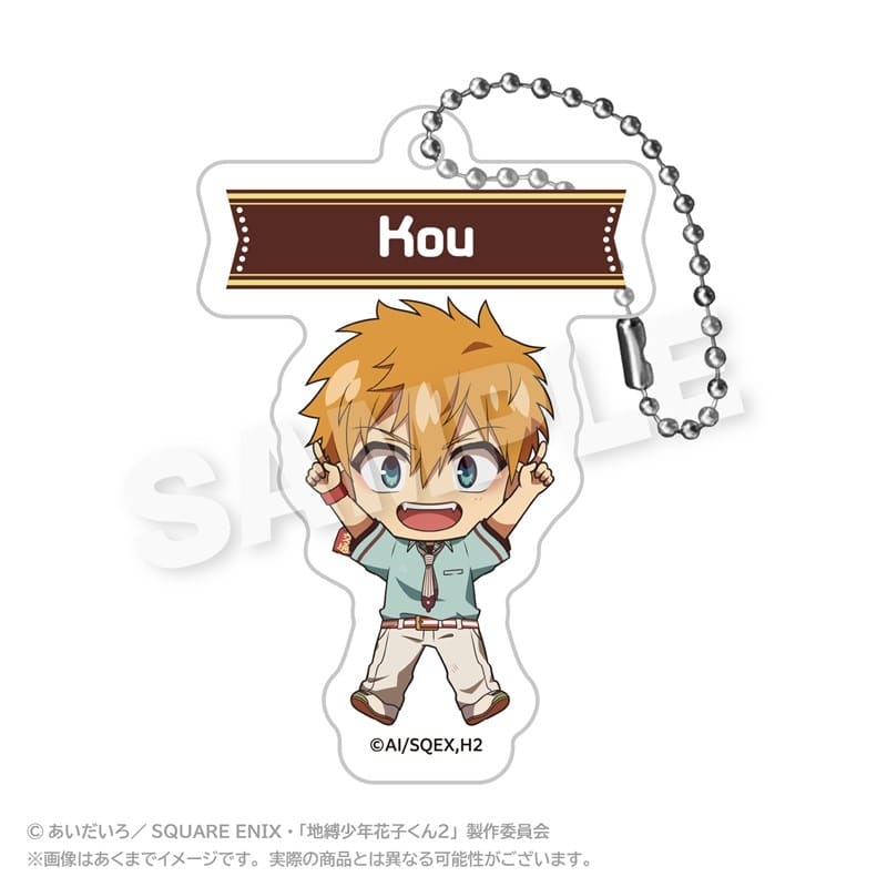 TVアニメ「地縛少年花子くん2」 アクリルネームキーホルダー ぽいんつver. 源 光 アニメイトで
2025年12月発売