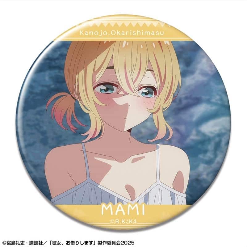 彼女、お借りします (かのかり) 缶バッジ Ver.4 デザイン12(七海麻美/B)
 
2025年11月中旬発売