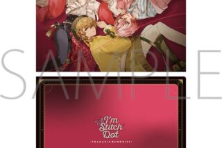 フラガリアメモリーズ クリアファイル/I’m Stitch Dot
 
2025年12月12日発売