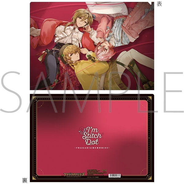 フラガリアメモリーズ クリアファイル/I’m Stitch Dot
 
2025年12月12日発売