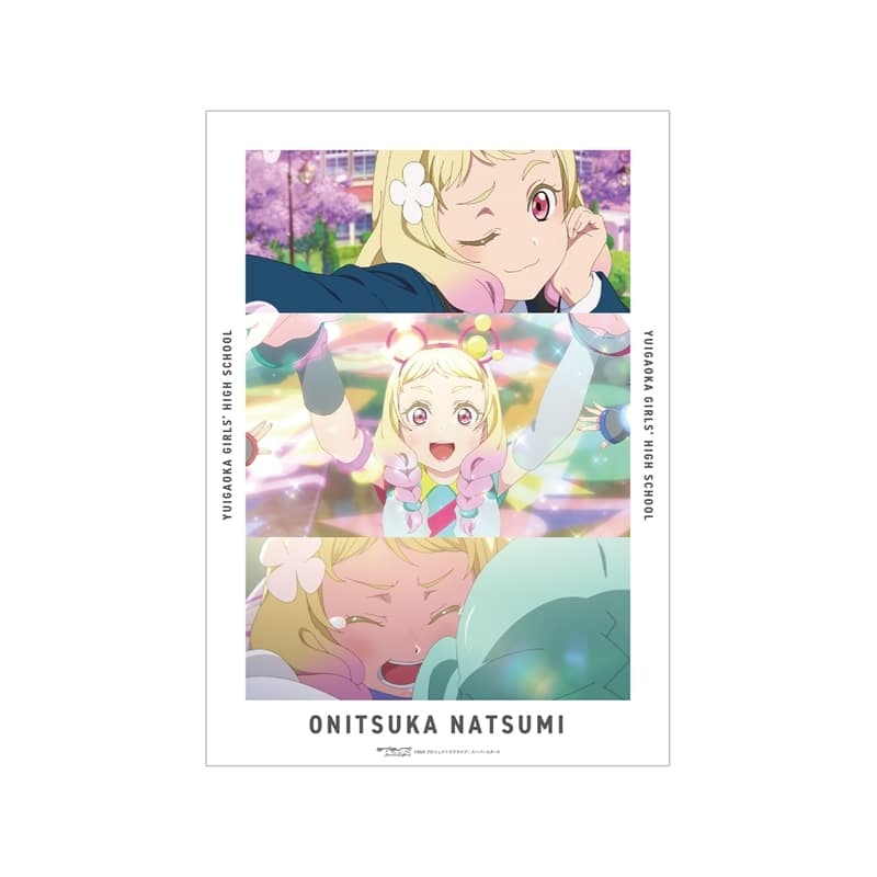 ラブライブ!スーパースター!! 鬼塚夏美 場面写A3マット加工ポスター
 
2026年2月7日発売