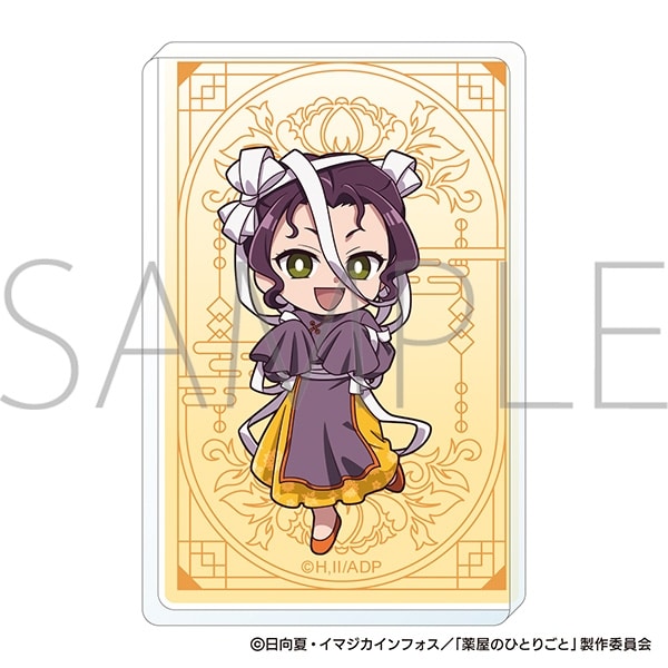 薬屋のひとりごと アクリルブロック/子翠
 
2025年11月15日発売