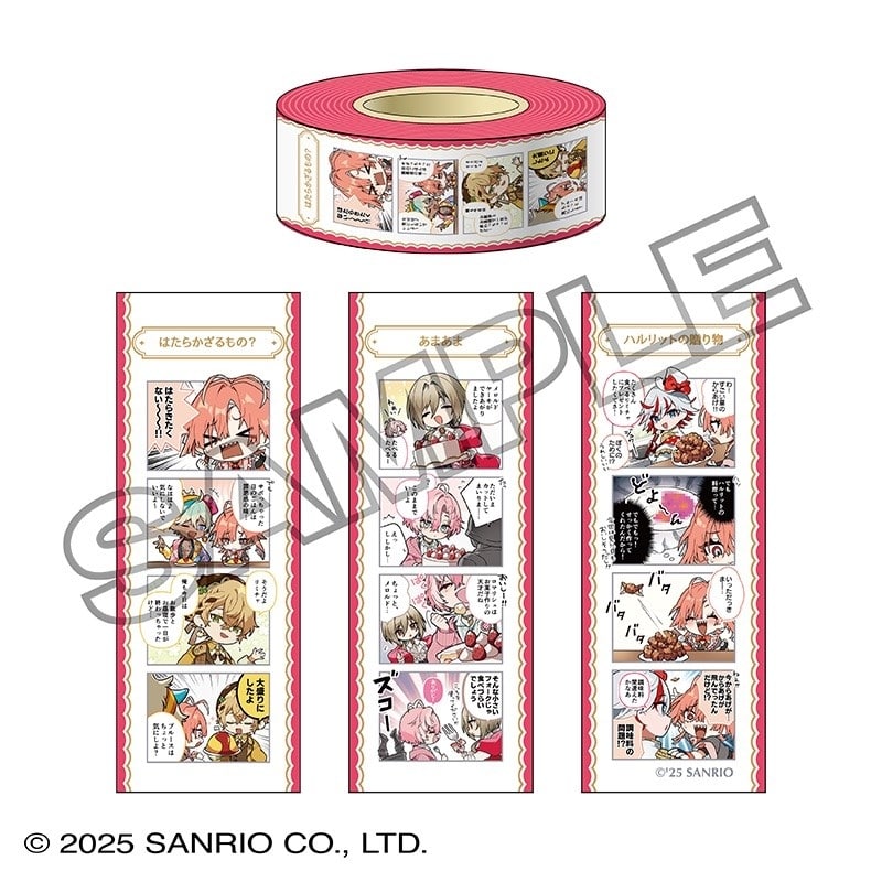 フラガリアメモリーズ マスキングテープ RED BOUQUET 4コマ
 
2026年1月30日発売
で取扱中 (アニメイト)