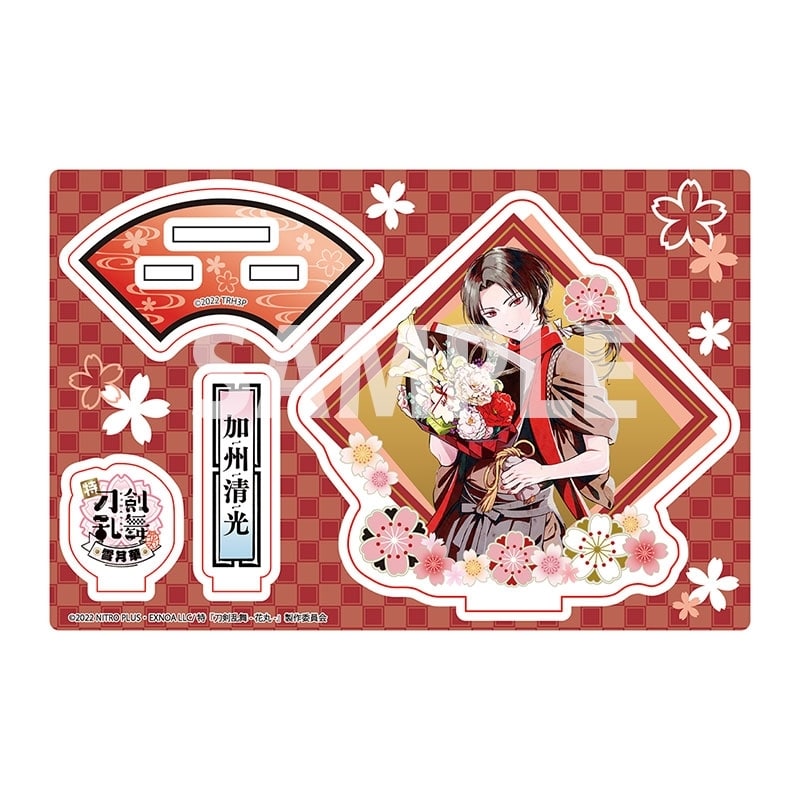 特『刀剣乱舞-花丸-』～雪月華～ 描き下ろしアクリルスタンドA:加州清光
 
2024年3月9日発売
で取扱中 (アニメイト)