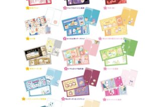 ちいかわ mitamemoチケットファイル2【再販】
 
2026年02月発売
 【アニメイト】