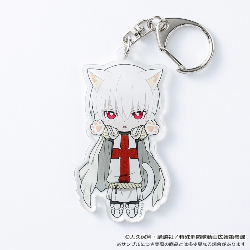 炎炎ノ消防隊  のび猫アクリルキーホルダー(象 日下部)
 
2025年11月下旬発売
 【アニメイト】