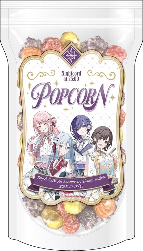 プロセカ 『プロジェクトセカイ 5th Anniversary 感謝祭』ポップコーン 25時、ナイトコードで。
2025年10月29日発売 プロセカ 『プロジェクトセカイ 5th Anniversary 感謝祭』ポップコーン 25時、ナイトコードで。
2025年10月29日発売