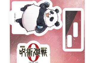 劇場版 呪術廻戦 0 アクリルスタンドプレート4月パンダ(グラフアートイラスト)
 
2026年01月発売
で取扱中
