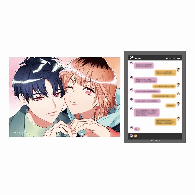 東京カラーソニック!! ブロマイド&メッセージコレクション/Trust Ep.05 BUMPEACE
 アニメイトで
2024/05/18 発売