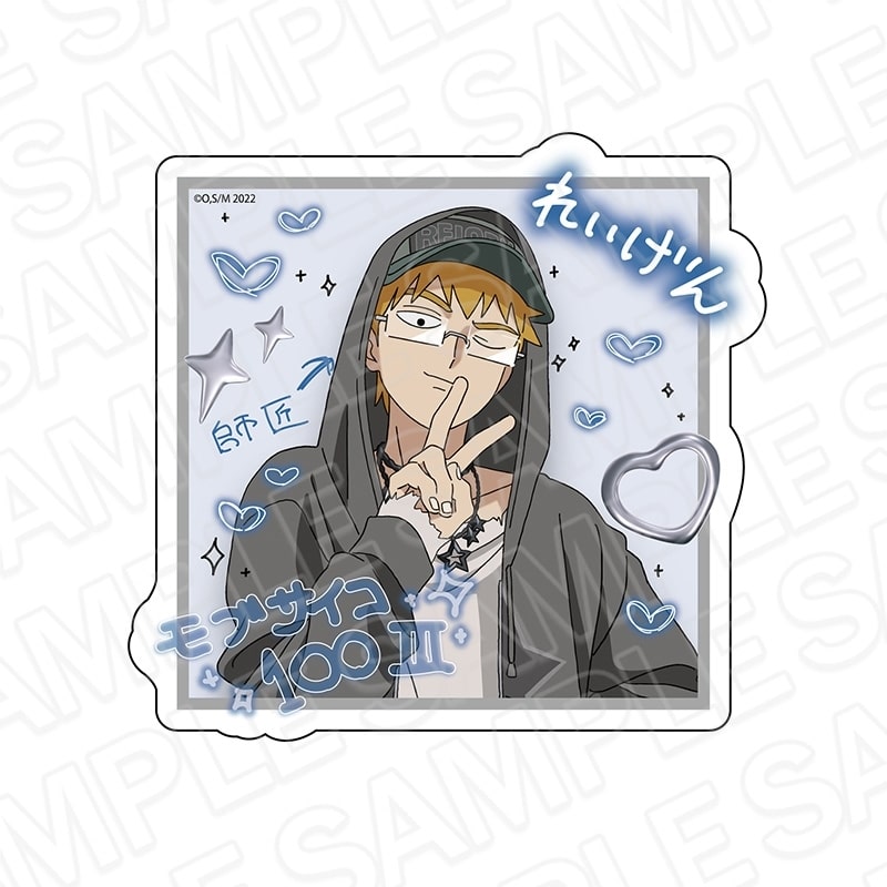 TVアニメモブサイコ100 ダイカットステッカー 霊幻新隆 プリントシール風 ver.
 アニメイトで
2026年01月発売