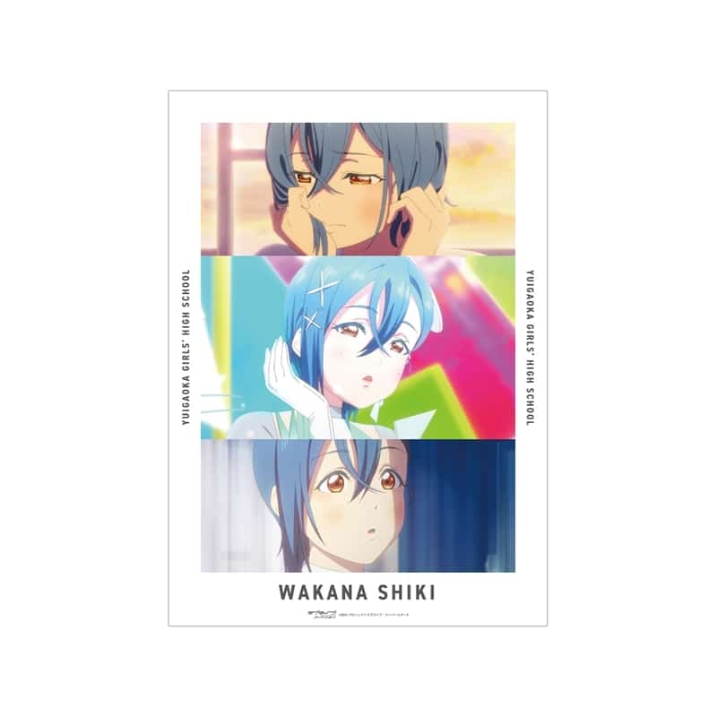 ラブライブ!スーパースター!! 若菜四季 場面写A3マット加工ポスター
 
2026年2月7日発売