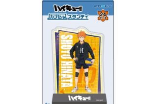 アニメハイキュー!! カブセルスタンディ CC-ST 001 日向 翔陽
 アニメイトで
2024年12月発売