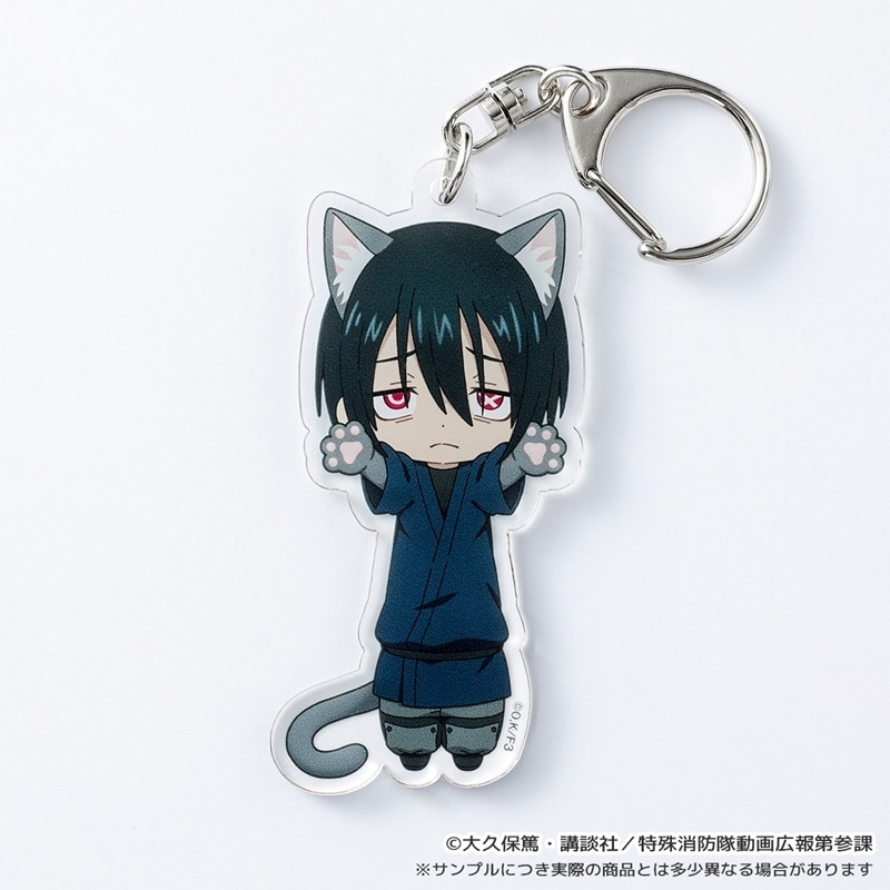 炎炎ノ消防隊  のび猫アクリルキーホルダー(新門 紅丸)
 
2025年11月下旬発売
 【アニメイト】