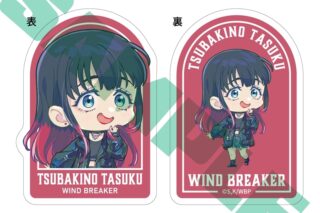 ウィンドブレイカー (ウィンブレ) アクリルクリップ 椿野 佑
 
2026年02月上旬発売