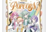 プロセカ 『プロジェクトセカイ 5th Anniversary 感謝祭』ポップコーン ワンダーランズ×ショウタイム
 
2025年10月29日発売