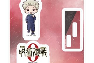 劇場版 呪術廻戦 0 アクリルスタンドプレート3月狗巻 棘(グラフアートイラスト)
 
2026年01月発売
で取扱中