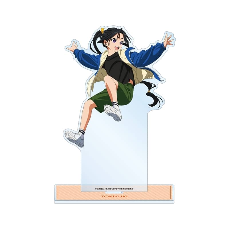 逃げ上手の若君 描き下ろし 北条時行 鬼ごっこver. 特大アクリルスタンド【再販】
 
2026年1月17日発売