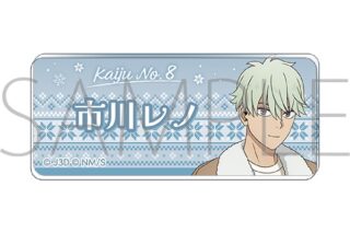 怪獣8号 アクリルバッジ/市川 レノ Winter Collection Ver.
 
2025年12月13日発売
で取扱中