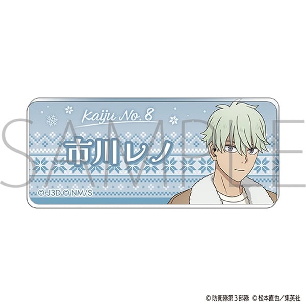 怪獣8号 アクリルバッジ/市川 レノ Winter Collection Ver.
 
2025年12月13日発売
で取扱中