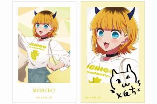 【推しの子】 描き下ろし MEMちょ ショッピングver. インスタントカメラ風イラストカード2枚セット
 
2025/10/17 発売