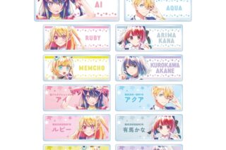 【推しの子】 トレーディング Ani-Art aqua label アクリルネームプレート【再販】
 アニメイトで
2026/01/17 発売