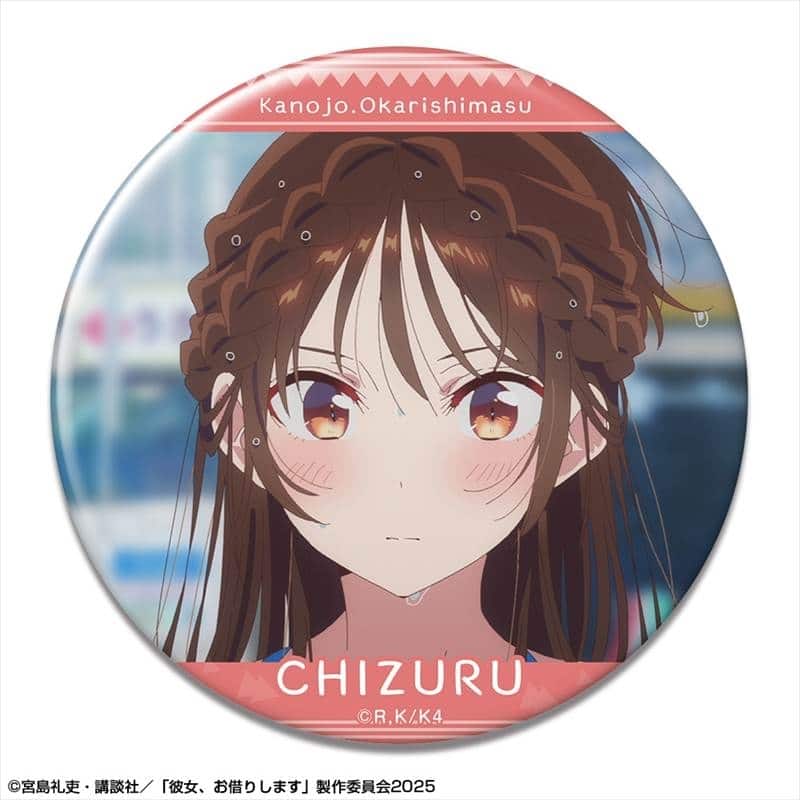 彼女、お借りします (かのかり) 缶バッジ Ver.4 デザイン08(水原千鶴/H)
 
2025年11月中旬発売