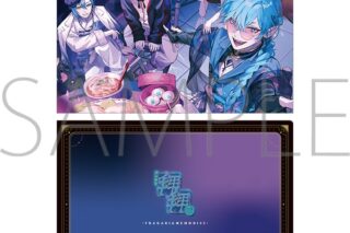 フラガリアメモリーズ クリアファイル/拜拜[BYE-BYE]
 
2025年12月12日発売
で取扱中 (アニメイト)